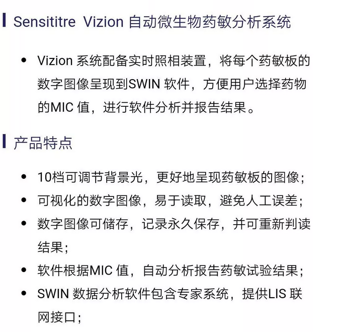 QQ截图20180619110927.png